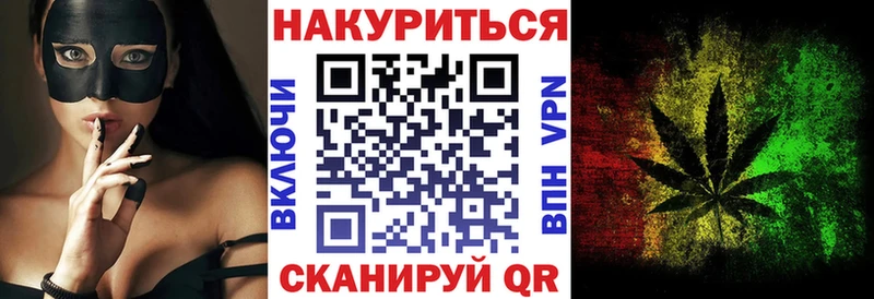 Как найти наркотики Усмань Alpha-PVP  ГАШ  Бошки Шишки 