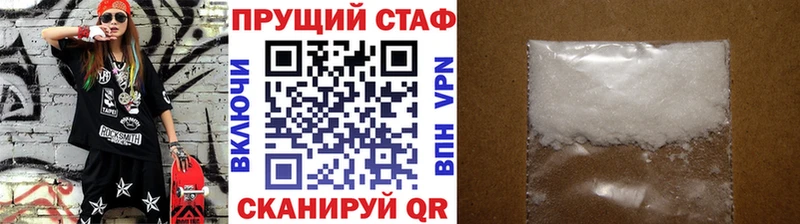 Alpha PVP Усмань