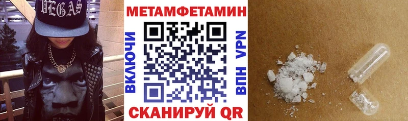 OMG сайт Усмань АМФЕТАМИН 98%