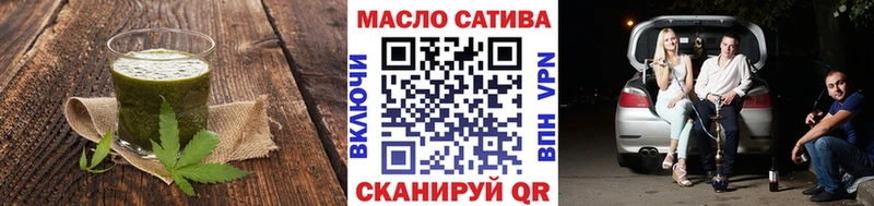 блэк спрут вход  Усмань  Cannafood конопля 