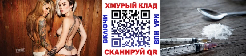 ГЕРОИН VHQ  Усмань 