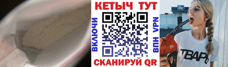 mega как зайти  Усмань  КЕТАМИН VHQ 