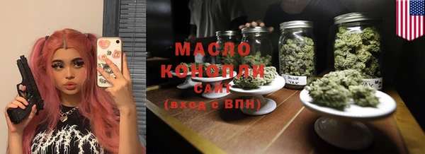 кокс Нефтекумск