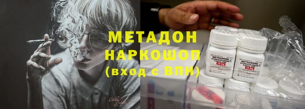 кокс Нефтекумск