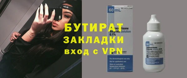 хмурый Нефтегорск