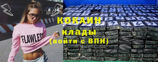 кокаин VHQ Нея