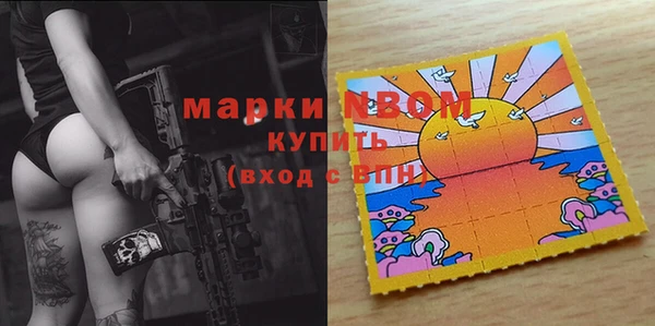 кокс Нефтекумск