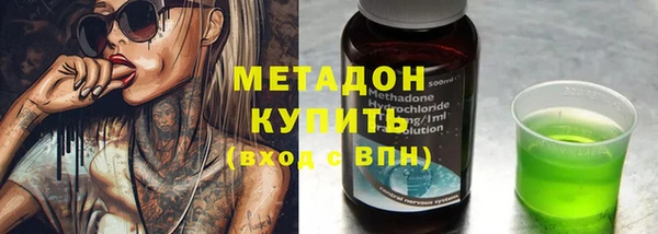 jwh Ачинск