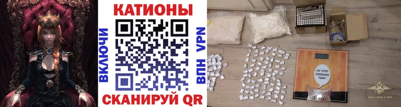 МЯУ-МЯУ VHQ Усмань