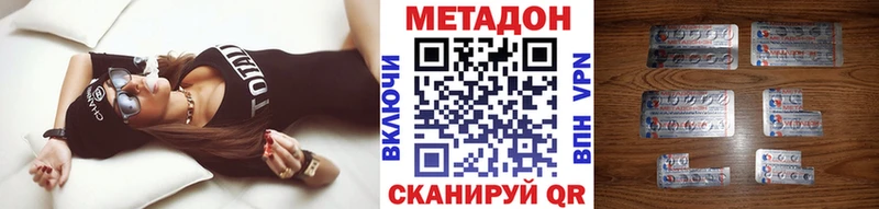 МЕТАДОН мёд Усмань