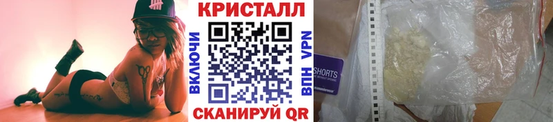 МЕТАМФЕТАМИН пудра  мориарти как зайти  OMG вход  Усмань  дарнет шоп 