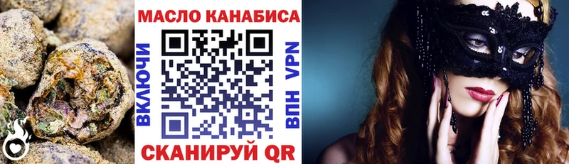 Дистиллят ТГК жижа Усмань